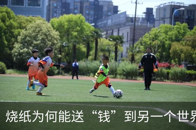 烧纸为何能送“钱”到另一个世界？科学告诉你真相